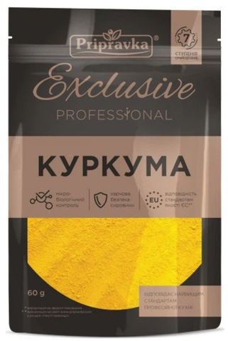 Куркума Pripravka Exclusive Professional 60 г